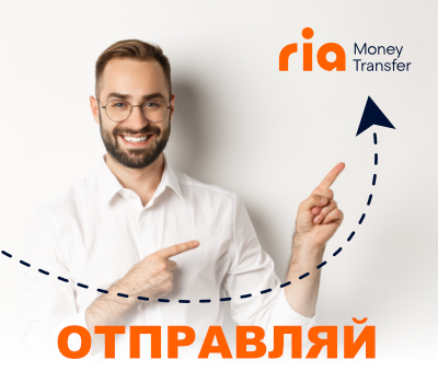ria