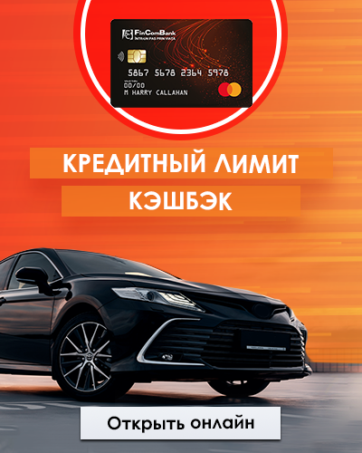 Rompetrol Card