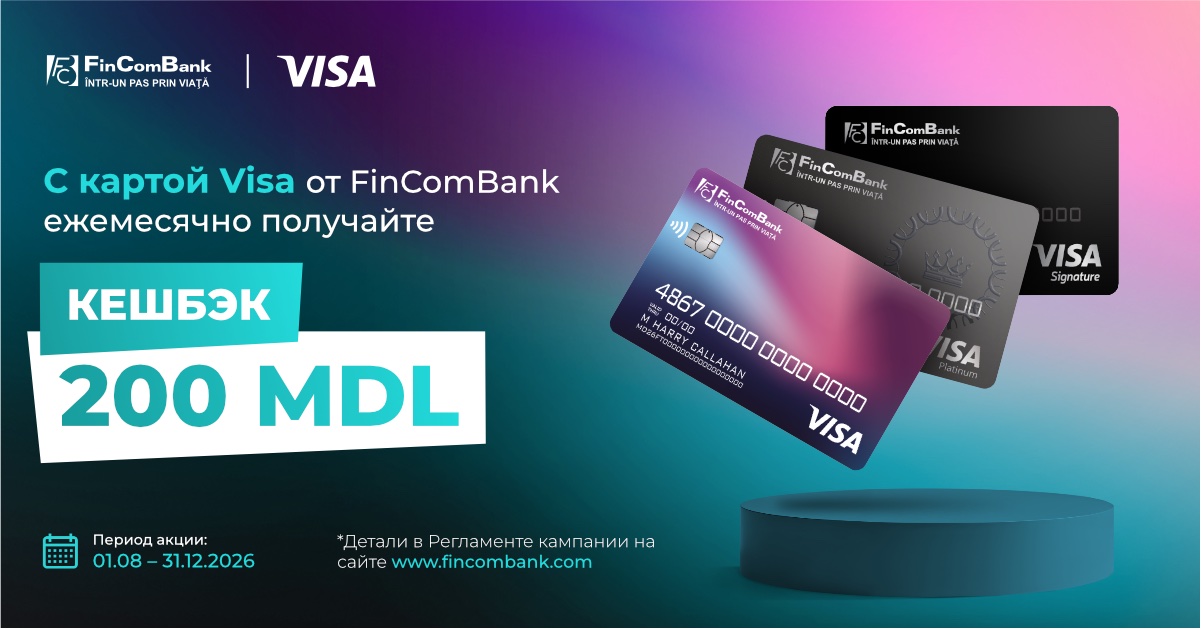 Карты Visa FinComBank