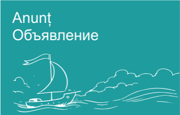 Pentru informarea clienţilor Pentru informarea clienţilor