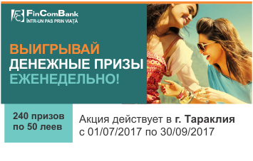 «Выигрывай денежные призы ЕЖЕНЕДЕЛЬНО» в г. Тараклия - победители V розыгрыша призов