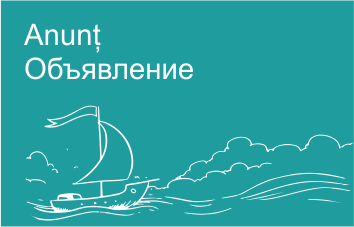 Pentru informarea clienţilor Pentru informarea clienţilor
