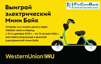 Выигрывай вместе с Western Union и FinComBank
