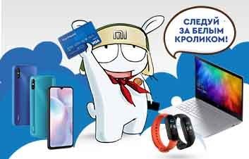 Выигрывайте подарки от Xiaomi вместе с VISA и FinСomBank!