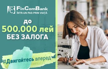 Împreună cu FinComBank alege finanţarea potrivită pentru afacerea ta!