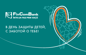 По случаю праздника День Защиты Детей, FinComBank проводит кампанию ”Вдохнови ребенка на лучшее будущее”