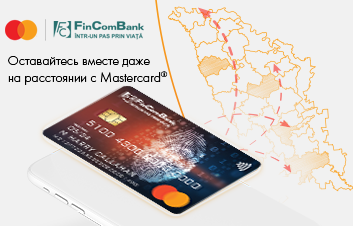 Выигрывай вместе с Mastercard и Fincombank, используя услугу “Перевод с карты на карту (P2P)”!