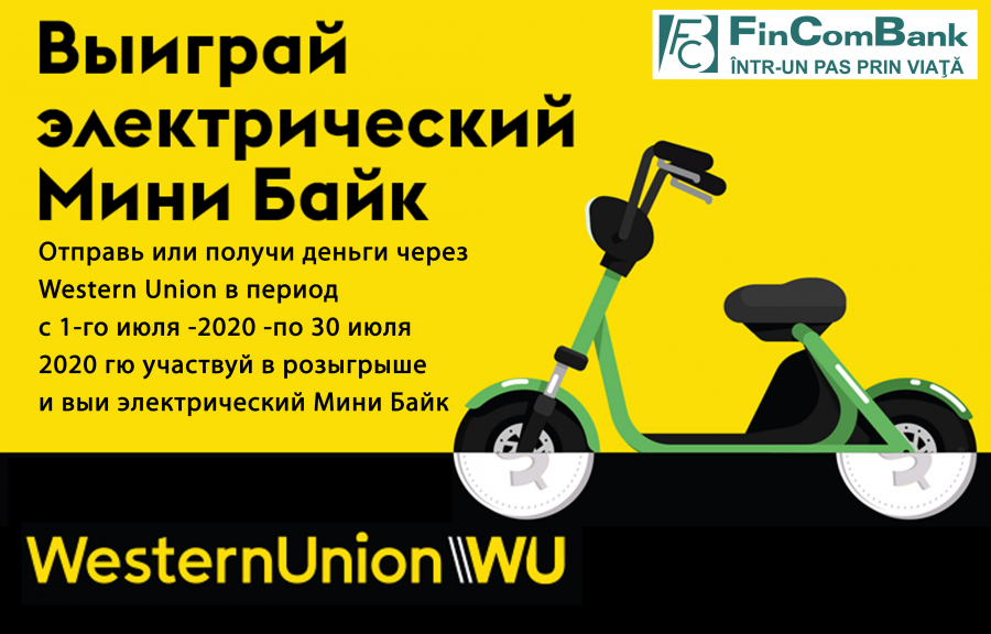 Победитель кампании "Выигрывай вместе с Western Union и FinComBank". Второй розыгрыш