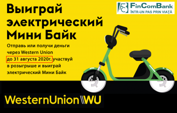 Национальная кампания «Выигрывай вместе с Western Union и FinComBank» продлевается до 31 августа!