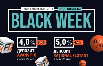 BLACK WEEK в FinComBank, специальные предложения по Депозитам