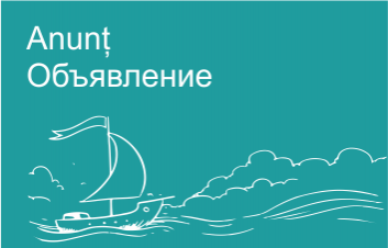 Cu privire la plăţile SWIFT cu participarea companiilor din Belarus