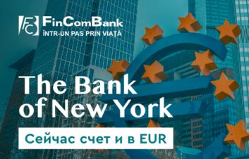 The Bank of New York в списке банков-корреспондентов, сейчас и в евро