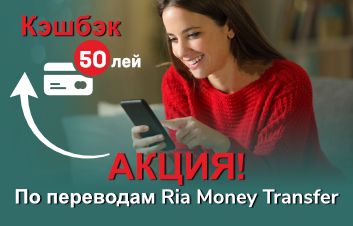 Риа перевод. RIA money transfer. FINCOMBANK. FINCOMBANK 340 240. FINCOMBANK 340x240 bmp.