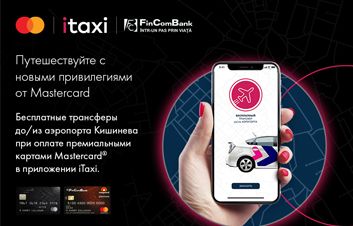 Бесплатные трансферы к аэропорту / из аэропорта Кишинева с премиальной картой Mastercard от FinComBank