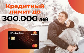 Откройте карту Mastercard FincomBank&Rompetrol с кредитным лимитом до 300 000 лей