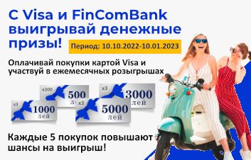 Расплачивайтесь картами Visa от FinComBank и наслаждайтесь денежными подарками Расплачивайтесь картами Visa от FinComBank и наслаждайтесь денежными подарками
