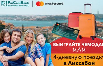 Оплачивайте покупки картой Mastercard от FinComBank и выигрывайте ценные призы! Только до 30 ноября