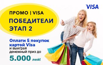 Câştigătorii #PROMO | „Bucură-te de cadouri băneşti cu Visa şi FinComBank!” - etapa 2