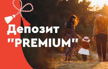FinComBank запустил Депозит PREMIUM в национальной и иностранной валюте