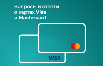 Платежные системы Masterсard и Visa прекращают свою работу в России. Что это означает для молдавских картодержателей?