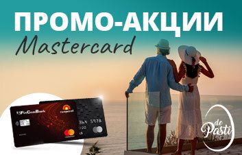 Наслаждайся специальными Пасхальными предложениями с премиальными картами Mastercard от FinComBank