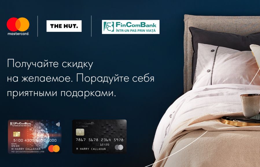 15% скидка от thehut.com с картой Мастеркард от FinComBank 15% скидка от thehut.com с картой Мастеркард от FinComBank