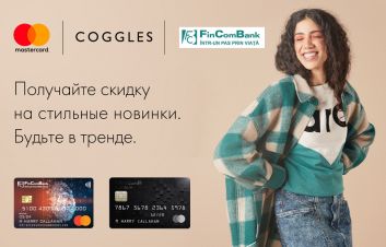 10% скидка на стильные модели от Coogles.com с картой Mastercard от FinComBank