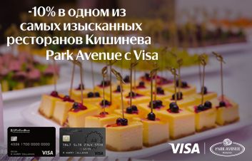 10% скидка в одном из самых изысканных ресторанов Кишинева "Park Avenue" с Visa от FinComBank