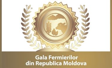 Приглашаем на ЦЕРЕМОНИЮ НАГРАЖДЕНИЯ ФЕРМЕРОВ Республики Молдова
