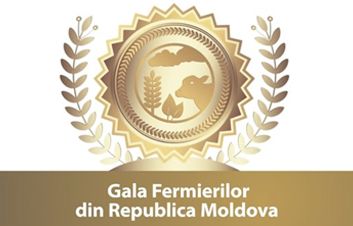 Приглашаем на ЦЕРЕМОНИЮ НАГРАЖДЕНИЯ ФЕРМЕРОВ Республики Молдова