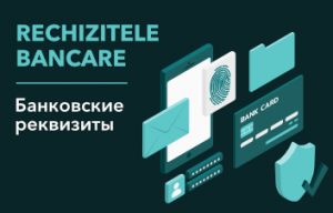 #GlobalMoneyWeek | Banking pe înţelesului tuturor.Rechizitele bancare