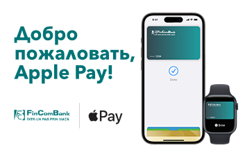 Apple Pay становится доступен держателям карт FinComBank