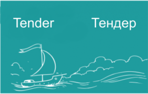 Tender pentru achiziţionarea licenţelor Adobe Creative Cloud All Apps