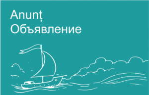 Уведомление о закрытии некоторых агентств FinComBank