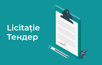 Concurs de achiziţie privind contractarea serviciilor de închiriere a sălii de manifestare şi servicii de restaurant