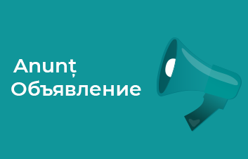 О порядке работы банков за рубежом в связи с праздниками в январе 2025 г