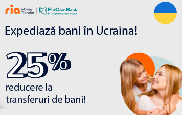 Акция по переводам! Отправляйте деньги в Украину со скидкой 25% на денежные переводы