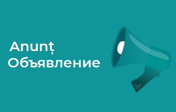 FinComBank vă anunţă despre închiderea contului corespondent în RON, deschis la BCR Chişinău