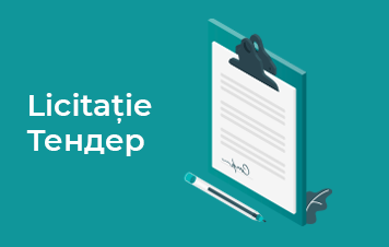 Concurs de achizitie privind contractarea serviciilor de audit al sistemului automatizat de deservire la distanţă FinComPay pentru persoane juridice