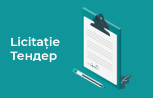 Prelungirea termenului de depunere a ofertelor pentru concursul de achiziţie privind procurarea laptopurilor si monitoarelor