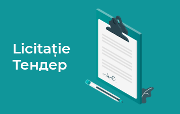 Concurs de achizitie privind procurarea aparatelor de aer conditionat
